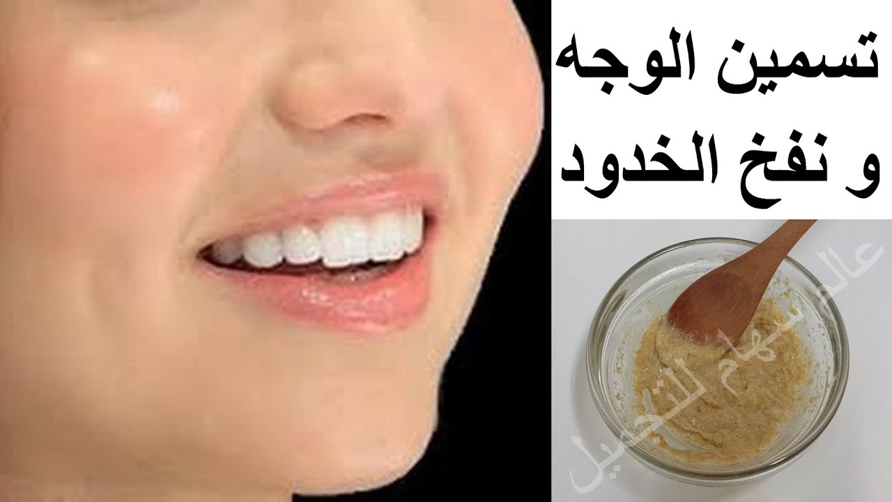 لكل من شربت وجربت الحلبة لصفاء البشرة وتسمين الوجه