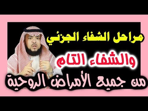 سر خاص بالنساء هو سبب اصابتهم بالامراض الروحية