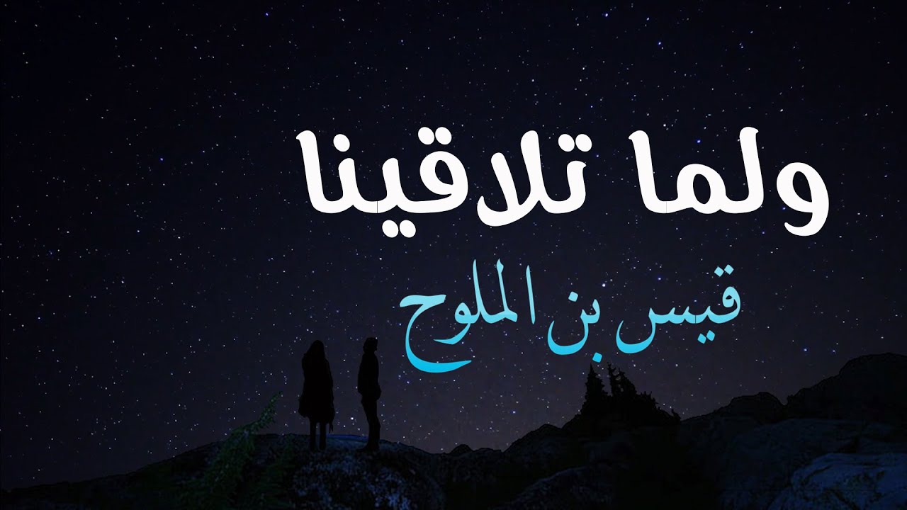 كلمات ولما تلاقينا، أجمل ما غني الفنان عبد الرحمن محمد 9911 2