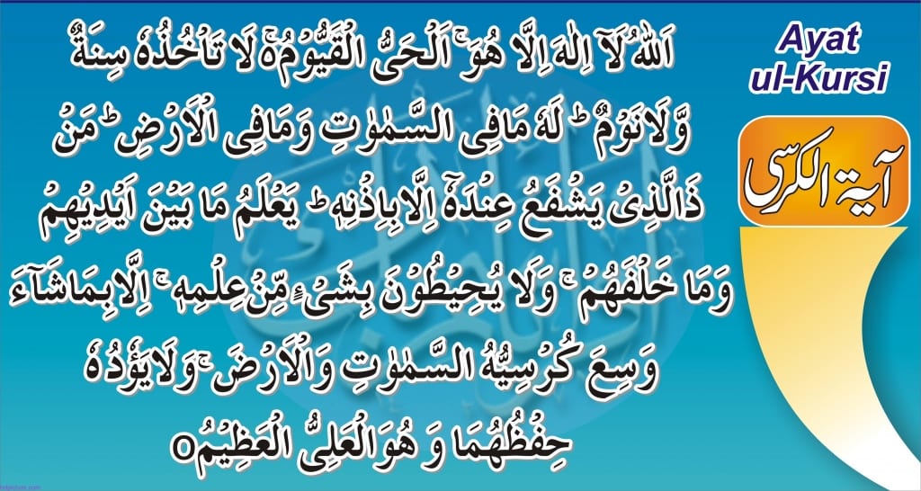 رسومات لايات قرانية جميلة جدا لمحبات الصباغة على الزجاج والقماش و 2988 1